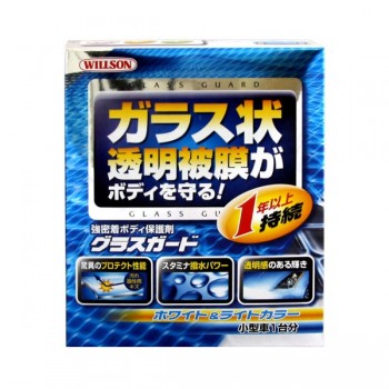 Защитная полироль Willson Body Glass Guard ("жидкое стекло") для светлых автомобилей Защитная полироль Willson Body Glass Guard ("жидкое стекло") для светлых автомобилей